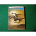 # шланг Clan. .. Robert * Adams Sanrio SF библиотека #FASD2024013019#