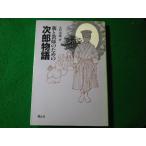 # родители . учитель поэтому. следующий . история . криптомерия .. страна земля фирма #FASD2024020110#
