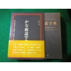 #.... знак . средний рисовое поле . прямой другой Kashiwa книжный магазин #FASD2024020220#