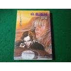 # наркотик . река Alistair * MacLean Hayakawa Bunko #FASD2024020603#