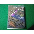 # Dance обувь ..... Mary *H. Clarke Shincho Bunko #FASD2024020613#