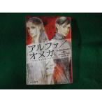 # Alpha | Omega franc шахматы ka разделение g Hayakawa Bunko #FASD2024020709#