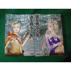 # дорога ... подросток верх и низ шт 2 шт. .o-sn* Scott * карта Hayakawa Bunko #FASD2024020713#