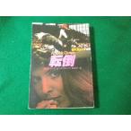 # переворачивание скачки серии Dick * Francis Hayakawa Bunko #FASD2024020926#