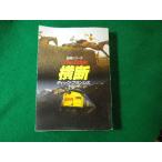 # ширина . скачки серии Dick * Francis Hayakawa Bunko #FASD2024020931#