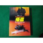 #.. скачки серии Dick * Francis Hayakawa Bunko #FASD2024021305#