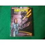 # название .. ... Lois * McMaster * Bujold . изначальный SF библиотека #FASD2024021402#