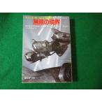 # Mugen. .. Lois * McMaster * Bujold . изначальный SF библиотека #FASD2024021403#