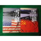 # снег. . верх и низ шт 2 шт. . The * ошибка teli* коллекция 2 видеть библиотека #FASD2024021602#