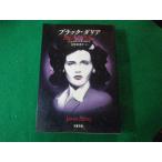 # черный * георгина James * Ellroy Bunshun Bunko #FASD2024021605#