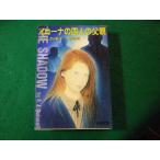 #i low na. 4 человек. . родители A.J. Quinnell Shincho Bunko #FASD2024021612#