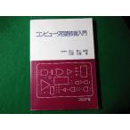 # компьютер схема технология введение . хвост правильный . Corona фирма #FASD2024022807#
