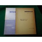 # высота цикл основы измерение высота цикл измерение все документ no. 1 шт ткань .. Corona фирма #FASD2024022910#