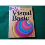#&lt; введение &gt; Visual Basic подножка выше семинар 1 Seto . превосходящий мир система #FASD2024031307#