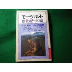 #mo-tsaruto18 век к .1mo-tsaruto. . источник Hakusuisha #FASD2024031302#