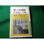 #mo-tsaruto18 век к .6 [idomene-o]. Hakusuisha #FASD2024031305#
