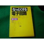 #.... делать электронный схема глициния . доверие сырой .. фирма #FASD2024031512#