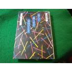 #........... повесть бамбук . сон 2 близко глициния . ветка .. фирма #FASD2024040102#