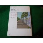 #... ., безопасно .. порез тоже нет Ekuni Kaori Home фирма #FASD2024040103#