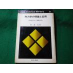#. динамика. теория . отвечающий для классика . динамика из новый . динамика .. мыс . обобщенный наука библиотека #FASD2024040307#