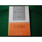 #. - какой-нибудь ya* M *geliferu наука распространение новая книга #FASD2024040502#