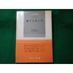 # квантовая механика введение campag ni.-tsu наука распространение новая книга #FASD2024040503#