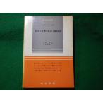 #... мир. ... нет ..a*i*ki Thai go low есть наука распространение новая книга #FASD2024040504#
