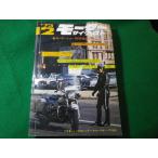 # ежемесячный Motorcyclist 1973 год 12 месяц номер дополнение нет Yaesu выпускать #FASD2024041505#