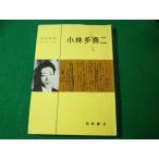 # Kobayashi Takiji день текст . альбом .. книжный магазин #FASD2024041709#