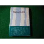 # Noguchi дождь . поэзия сборник Noguchi дождь .. сырой книжный магазин #FASD2024042401#