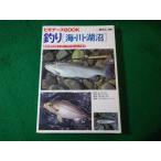 # рыбалка [ море * река * озеро болото ] основы. рыбалка person из искусственная приманка, fly рыбалка до ....#FASD2024042625#