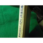 # love. ..... Rozen балка g. письмо гора рисовое поле . Kobunsha #FASD2024050111#