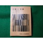 # классификация . список библиотека. работа 8 после глициния оригинальный . Япония библиотека ассоциация #FASD2024051402#