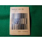 #NDC. ... person библиотека. работа 9..*... Япония библиотека ассоциация #FASD2024051403#
