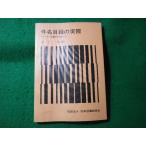 # раз название список. фактически библиотека. работа 12 гора внизу . Япония библиотека ассоциация #FASD2024051405#