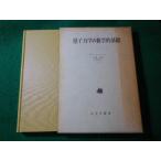 # квантовая механика. математика . основа J*V*noi man ... книжный магазин #FASD2024052414#