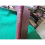 #. мельчайший минут person степени тип университет курс полнолуние прямой документ Tokyo электро- машина университет выпускать часть #FASD2024052419#