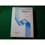 #. на теория . квантовая механика 1 Ran dau=lifsitsu теория физика . степени Tokyo книги #FASD2024052420#