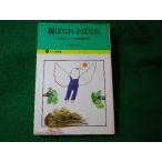 # родители ....... Yoshioka .... семья образование теория ... новая книга #FASD2024060405#