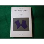 #...... сам минут . болезнь . минут . болезнь качество. реальный .. изучение R.D. дождь ... книжный магазин #FASD2024060412#