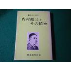 # внутри .. три . эта . бог . земля. рекламная закладка Shimizu необходимо следующий . земля журнал . line .#FASD2024060710#