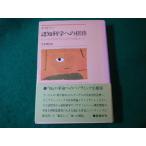 #.. наука к приглашение chu- кольцо .witogenshu Thai n. дорога ....J.lai балка новый . фирма #FASD2024061209#