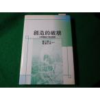 #. структура . поломка . предприятие цена. .. необходимо . черепаха река . человек . документ фирма #FASD2024061421#