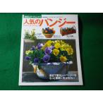 # популярный анютины глазки отдельный выпуск семья .. растение в горшке садоводство 1 мир культура фирма #FASD2024061804#