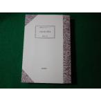 # трещина гора ... takada . тот же период библиотека Iwanami книжный магазин #FASD2024070302#