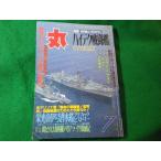 # круг эпоха Heisei 6 год 7 месяц номер через шт no. 579 номер море битва. переворот . высокий tech битва .. дополнение нет . книжный магазин #FASD2024070802#