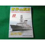 # мир. . судно 2006 год 10 месяц номер No.664 Special type .... эта соперник .. море человек фирма #FASD2024070813#