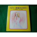 # уже один раз ... если ..... Sanrio #FASD2024071201#