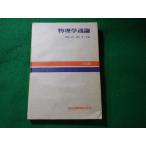 # физика через теория новый . один . объединенный выпускать #FASD2024072510#
