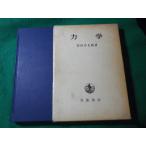 # динамика Toyama маленький Taro Iwanami книжный магазин #FASD2024073007#